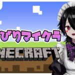 【#マインクラフト 】あさかつ！マイクラ配信【#vtuber 】#shorts