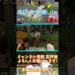 【マイクラ】気付くのが遅い!w #マイクラ #マインクラフト #minecraft #黄昏の森