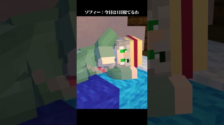 【爆笑】気まずすぎる瞬間www【ハウルの動く城】【マイクラアニメ】#shorts #ぷりっつ  #アマル