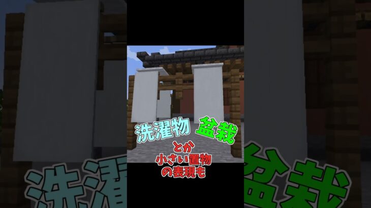 【マインクラフト】建築センス0が30日チャレンジ”part6″ #新人vtuber#マインクラフト #マインクラフト実況