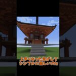 【マインクラフト】建築センス0が30日チャレンジ”part7″ #新人vtuber#マインクラフト #マインクラフト実況