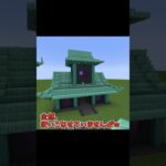 【マインクラフト】建築センス0が30日チャレンジ”part9″#新人vtuber#マインクラフト#マインクラフト実況