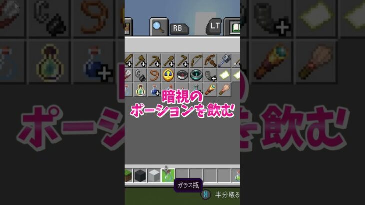 【マイクラ】空中都市の作り方1！#いるクラ #マイクラ