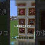 【1.22】マイクラのスポーンエッグがキモすぎる【マイクラ豆知識 解説 裏技】