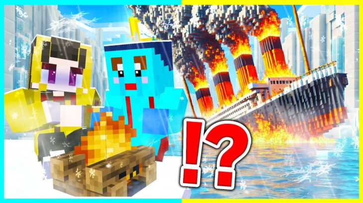 -100℃の北極に遭難してしまうマインクラフト☔脱出する【まいくら / マインクラフト】
