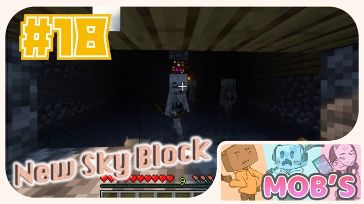 【マイクラ】#18 最大エンチャントの必須条件を揃えよう！【New SkyBlock】