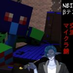 剣と魔法と、時々モンスター。そんな感じのマインクラフト。1話目　#minecraft  #新人vtuber　＃秋月の夜語り