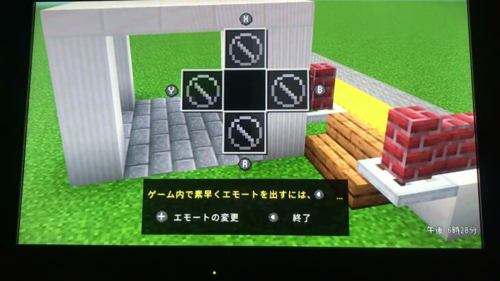 ［マインクラフト］建築編　駅2