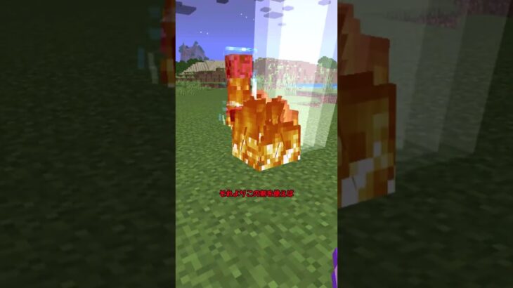 マイクラ 変わった剣2選 part2 #minecraft #マイクラ  #マインクラフト #shorts #shortvideo