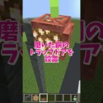 【マイクラ】空中都市の作り方2！#いるクラ #マイクラ #shorts