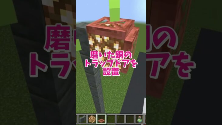 【マイクラ】空中都市の作り方2！#いるクラ #マイクラ #shorts