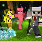 【マイクラ】ひりつけ黄昏の森2025 3日目！【おんりー視点】