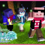 【マイクラ】ひりつけ黄昏の森2025 最終日！【おおはらMEN視点】