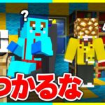 24時間けなたろうの家に潜伏しろ!!!!  【まいくら / マインクラフト】