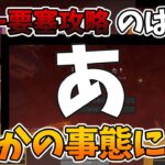 【マイクラ】ネザー攻略のはずがまさかの事態に遭うメンバーたちが面白すぎるｗ【24世紀】魔法が使える世界でやるマイクラサバイバル Part4