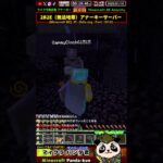 【マイクラ統合版】2b2e：エンチャントもりもりの斧あげる【マインクラフトパンダ君/Minecraft JaPanda】