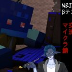 剣と魔法と、時々モンスター。そんな感じのマインクラフト。2話目　#minecraft  #新人vtuber　＃秋月の夜語り