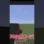 【マイクラ】【コマンド】コマンドの町  パート3 狩人 溜め撃ち　コマンド数14個
