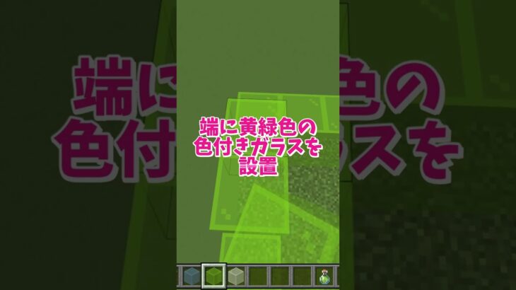 【マイクラ】空中都市の作り方3！#いるクラ #マイクラ #shorts