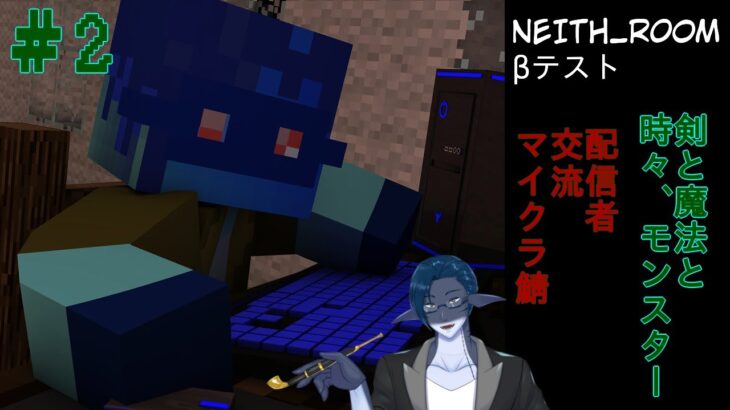 剣と魔法と、時々モンスター。そんな感じのマインクラフト。3話目　#minecraft  #新人vtuber　＃秋月の夜語り