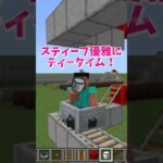 【マイクラ】5分で出来る！ミニジェットコースターを作ろう！#いるクラ #マイクラ #shorts