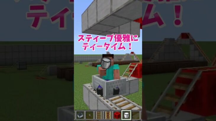 【マイクラ】5分で出来る！ミニジェットコースターを作ろう！#いるクラ #マイクラ #shorts