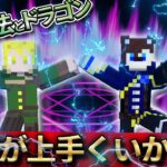 【マイクラ】転移魔法が使えないので歩きます 剣と魔法とドラゴン#5【MOD】【抜刀剣 ice and fire mahoutsukai】