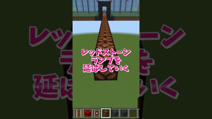 【マイクラ】理想の鉄道を作る方法！(空中都市の作り方6！)#いるクラ #マイクラ #shorts