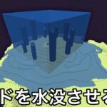 【マイクラ】意外すぎたが故に誰も気づかなかった特殊雑学・小ネタ8選.. 〜誰も知っているはずのない究極の小ネタを徹底解説〜【マインクラフト】【まいくら】【トリビア】【豆知識】