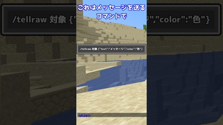 【マイクラ】99%の人が知らない超便利なコマンド3選！ #マインクラフト #マイクラ #ゆっくり #minecraft #ゆっくり解説