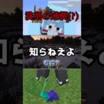 FPSマイクラ_切り抜き_part1【マイクラ】