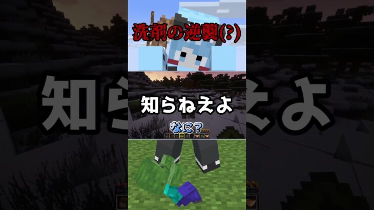 FPSマイクラ_切り抜き_part1【マイクラ】