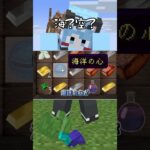 FPSマイクラ_切り抜き_part3【マイクラ】