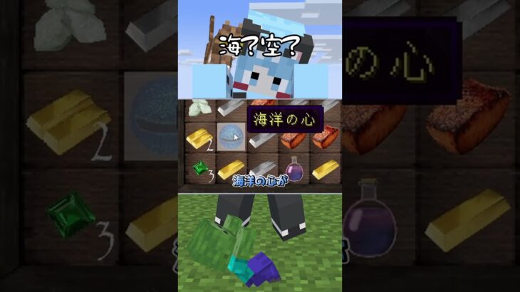 FPSマイクラ_切り抜き_part3【マイクラ】