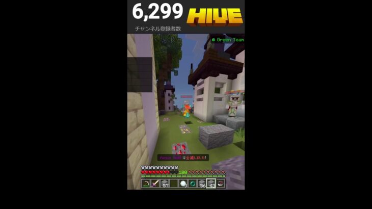 スカイウォーズ練習中[統合版]マイクラ HIVEサーバー