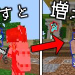 敵を倒すと増える！？【マイクラ・統合版】【HIVEサーバー】