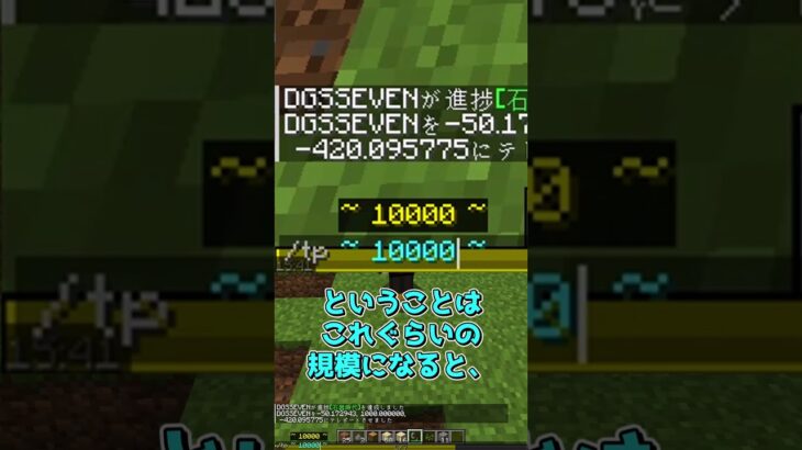 HP100万をゼロにできる？ #マイクラ