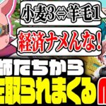 【マイクラ】木面師たちから資材を取られまくるおおはらMEN【マイクラカタン】