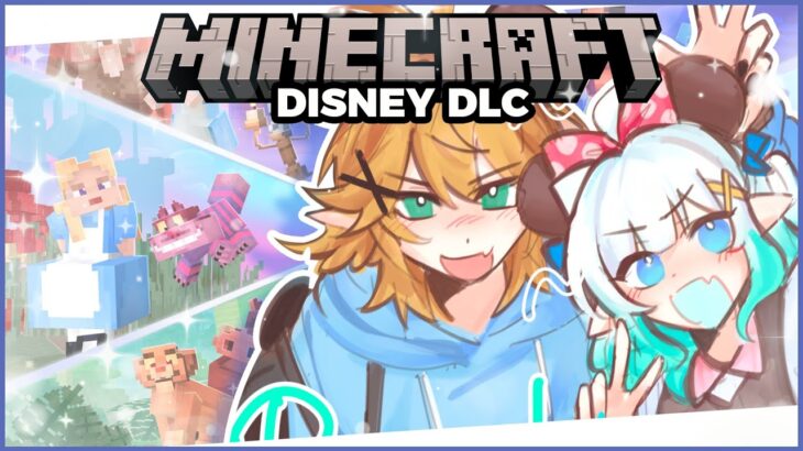 【MINECRAFT DISNEY DLC】I’ve always wanted a brothaaaa【Dokibird】