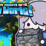 【MINECRAFT NEW WORLD SERVER】WAKEY WAKEY TIME FOR MINECRAFT