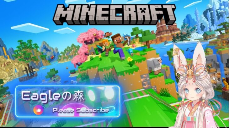 【MINECRAFT：マインクラフト】#34   エンチャントするぞ❣　#minecraft