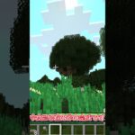 【MOD紹介】原始時代から文明を発展させる #マインクラフト【マイクラ】【ゆっくり実況】