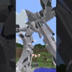 MOD導入あるある編 その24 #マインクラフト #shorts #ゆっくり