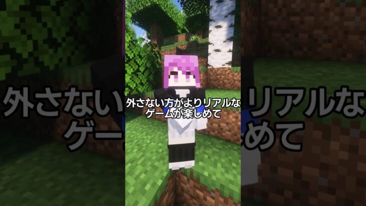 【マイクラMOD紹介 / マインクラフト】影MODって知ってますか！？ #マイクラ影mod #マイクラmod #マコモ湯 #ゆっくり実況