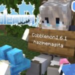 【マインクラフト】マイクラ風なポケモンMOD‼ ポケモンコンプを目指す旅‼S4　#3【VOICEVOX：ゆっくり実況】【Cobblemon】