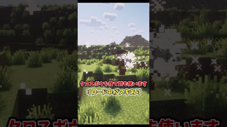 【MOD紹介】　「個性的（棒）」　#マイクラ #マインクラフト #java #minecraft