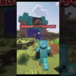 【MOD紹介】　「のうきん」　#マイクラ #マインクラフト #java #minecraft