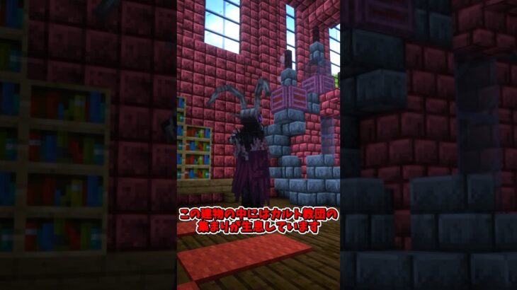 デカイんよ【MOD紹介】 #マイクラ #mod紹介 #minecraft