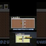 マイクラ便利系MODパート10！！ #マイクラ #マインクラフト#mod #便利系mod #便利系