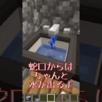 【ゆっくり実況】マイクラ最新版で遊べるおすすめMOD3選【マイクラMOD紹介】#shorts #マイクラ #mod